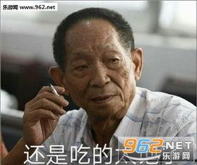 吃瓜吃太饱了表情包图片,笑翻朋友圈的“吃瓜吃太饱”表情包